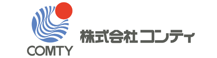 株式会社コンティ